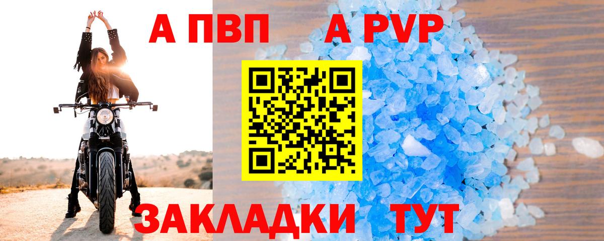 APVP СК КРИС Кимовск