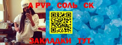 каннабис Краснодар