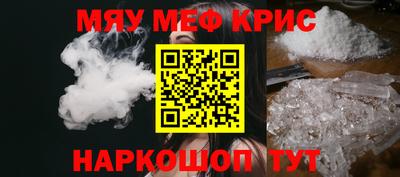 метадон Краснознаменск