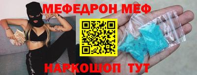 метадон Краснознаменск