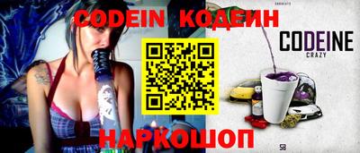 ALPHA PVP Краснокаменск