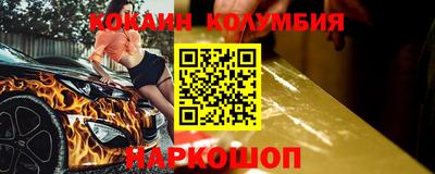 ALPHA PVP Краснокаменск