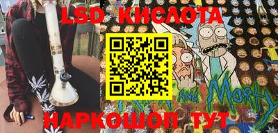 каннабис Краснодар