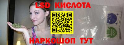 каннабис Краснодар