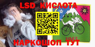 каннабис Краснодар
