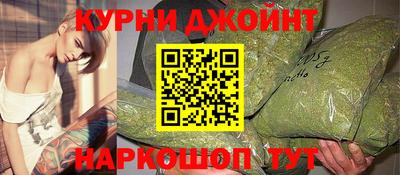 каннабис Краснодар