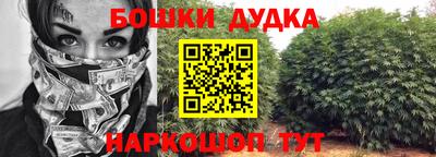 каннабис Краснодар