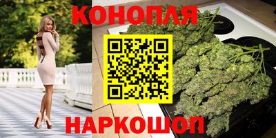 каннабис Краснодар