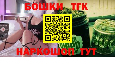 каннабис Краснодар