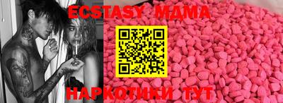 каннабис Краснодар