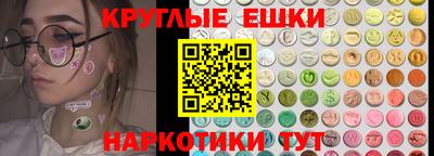 метадон Краснознаменск