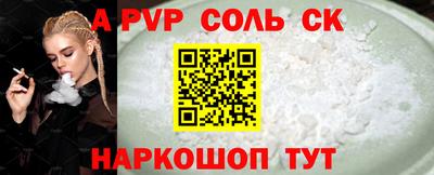 каннабис Краснодар