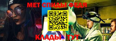 метадон Краснознаменск