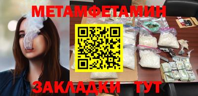 метадон Краснознаменск