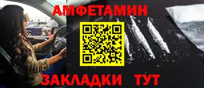 ALPHA PVP Краснокаменск