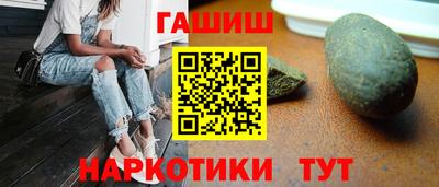 ALPHA PVP Краснокаменск