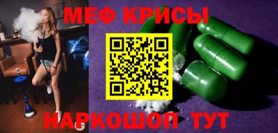 ALPHA PVP Краснокаменск