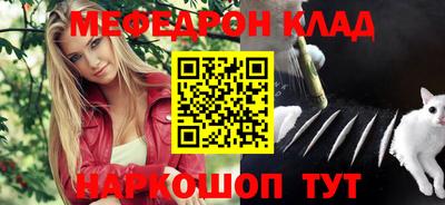 каннабис Краснодар