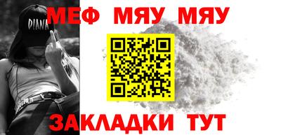 метадон Краснознаменск