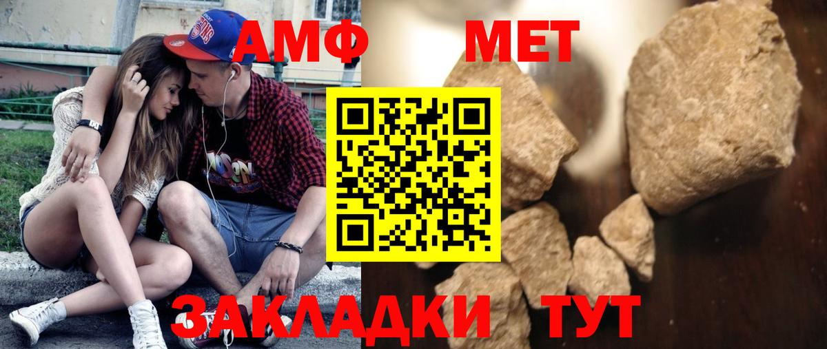 Кимовск  Метамфетамин витя  Вход с VPN  Метамфетамин витя 