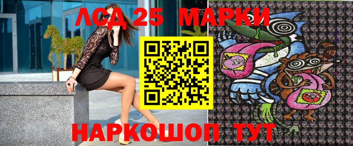 Кимовск  Наркотические марки 1,5мг  Наркотические марки 1,5мг  Вход с VPN 
